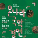 온나라 이미지