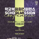 수영로 이미지