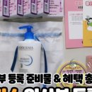 송림3·5동 행정복지센터 이미지