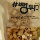 적당한소분샵