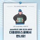 영등동-48 이미지