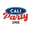 캘리클럽유니버스플루토 김해 | [캘리 파티] 캘리클럽 김해점 생일파티 한눈에 보기