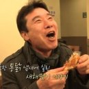 골목통닭 이미지