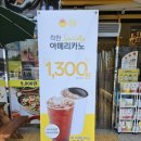 봄봄카페 3공단점 이미지