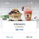 소담푸룻 네이버블로그