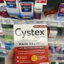 대지약국 | 하와이 신혼여행 Day6(방광염 걸릴 때 약,마우이코스트호텔,할레아칼라 일몰후기)