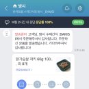 밤시(BAMSI) 이미지