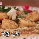 38도씨 식당 이미지