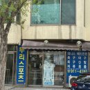 2N년째 운영 중인 일산 두리스포츠(2025 요넥스 이존 에이스 구입 후기)