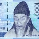 천원 이미지