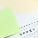 (주)경기버스 노동조합 | [Ep01.웨딩홀] 경기교총웨딩하우스 당일 계약 후기