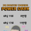 송촌기계 이미지
