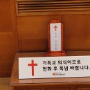 수원시연화장(장례식장2층좌측) | 성빈센트병원 장례식장에서 바다장까지 장례 후기