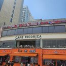 광안리오션뷰카페 분위기까지 사로잡은 리코리카