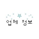 GS25 뉴온수역점