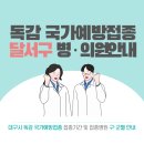 효성가정의학과의원 이미지