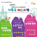 가족극 뉴시스