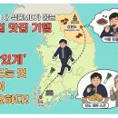 사계절식품