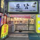 송동로-11 네이버블로그