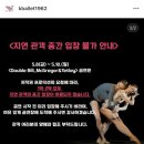 시네마빌 | 국립발레단 더블 빌 맥그리거 & 테틀리 후기 | GS아트센터 3층 1열 시야 | <인프라> <봄의 제전>