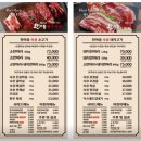 한마음 정육식당 평택용이점 이미지