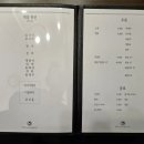 서초바다 청조