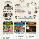 선비촌 이미지