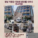 본사우나 이미지