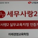 열린교육학원 이미지