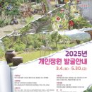 정원 이미지