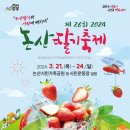 주성농장 이미지