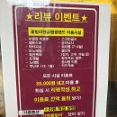 풀빌라앤글램핑랜드A 이미지