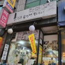 황토군토담면오다리 이미지