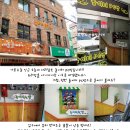 놀이터PC방 이미지