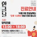 서울대정병원 이미지