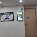 서울아산내과의원 이미지