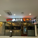 참치가좋은날 이미지