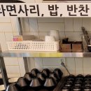 킹콩부대찌개웅천점