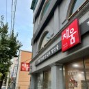 오들2길 | [공지] 전북 남원 현지인 맛집 채움에서 오리불고기 가족식사