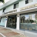 광주 한사랑동물병원 이미지