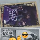 2020-56 | [플레이더월드 강남점] "이웃집 또털어" 방린이의 내돈내산 솔직후기🥷 (스포x)