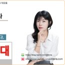 금광포란재공인중개사사무소 네이버블로그