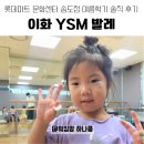 유아 발레(하) 이미지