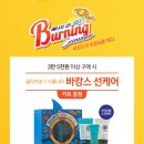 올리브영수원 이미지