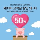 체인지간판 이미지