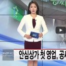 안심상가 이미지