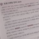 JAVA 다운로드 설치 그림으로 배우는 JAVA