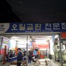 경남오토밋션