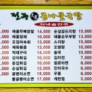 대가전주콩나물국밥 이미지