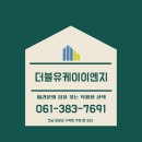 케이이엔지 이미지